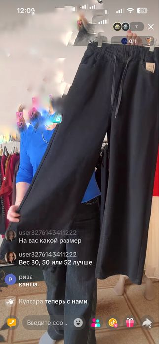 Женские джинсы прямые