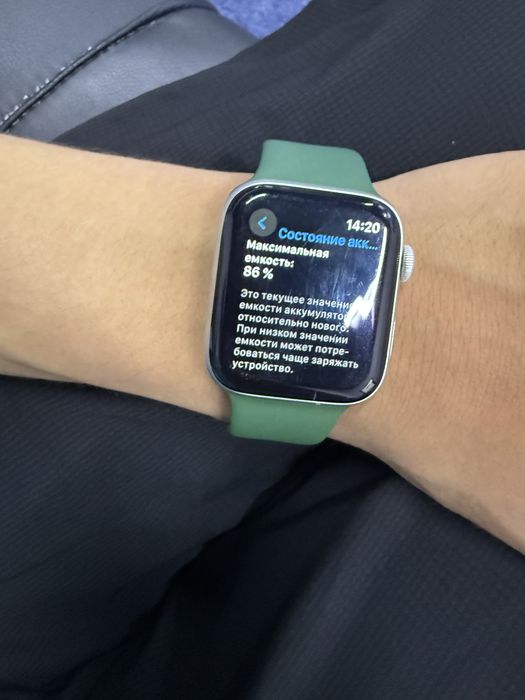 Apple Watch 5 series