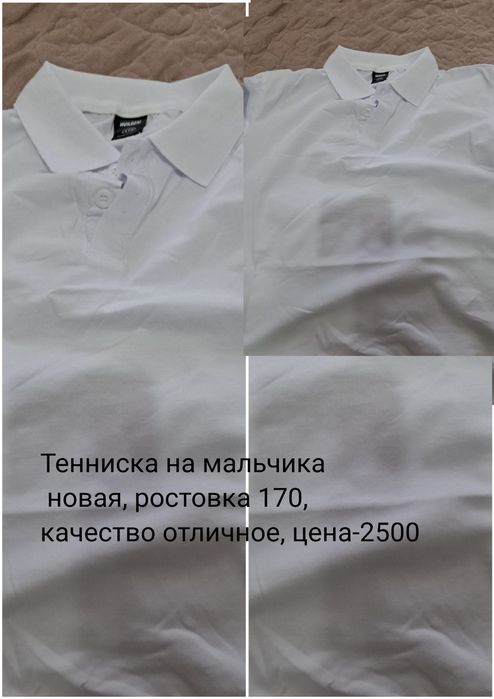 Школьная одежда новая
