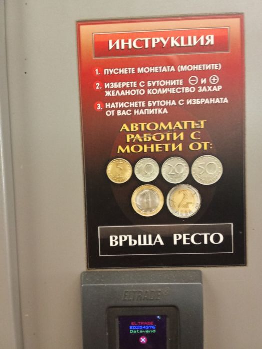 Вендинг автомат Zanussi Spazio S7