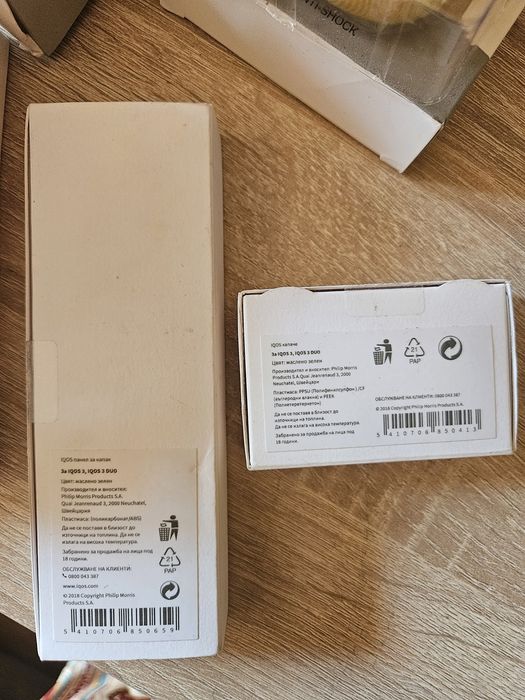 Силиконов калъф/кейс и панел ( комплекти )за IQOS 3, IQOS 3 DUO