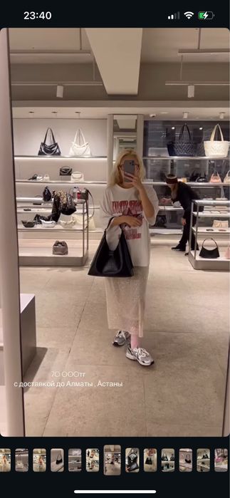 Юбка с пайетками