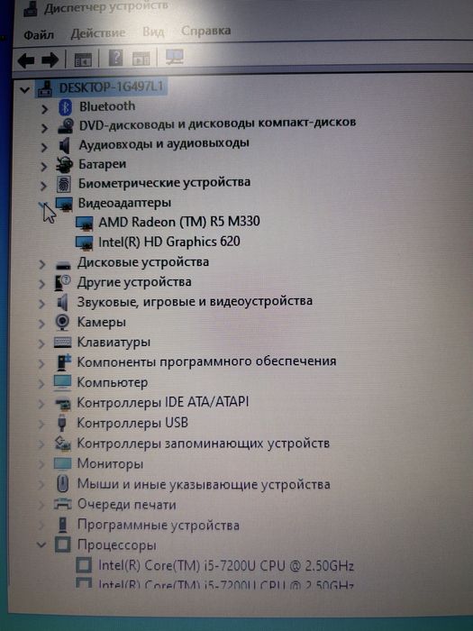 Ноутбук Lenovo V310