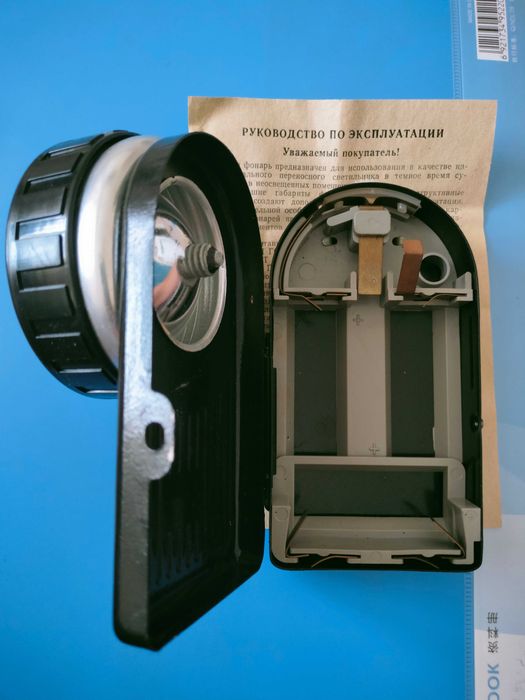 Фонарь индивидуальный