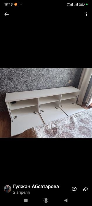 Тумбочка сатылады