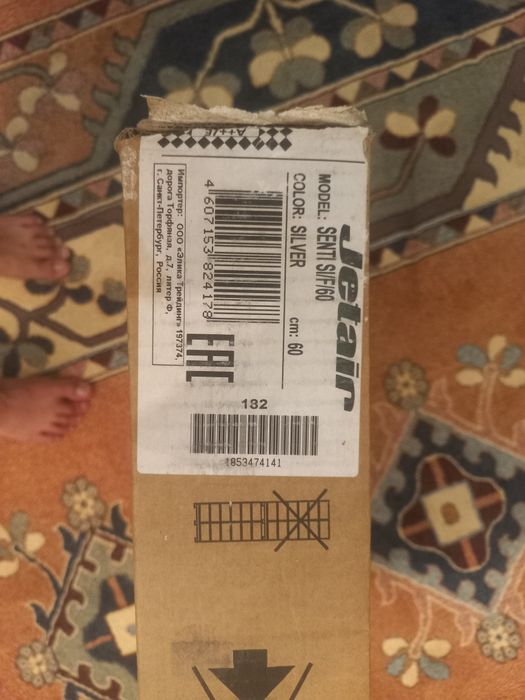 Вытяшка для кухни.