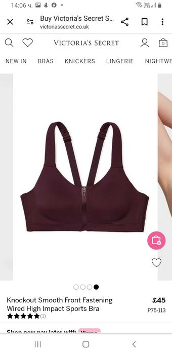 Спортно бюстие Victoria`s  Secret  B 75