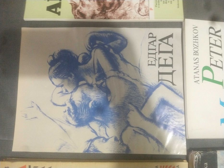Книги за художници