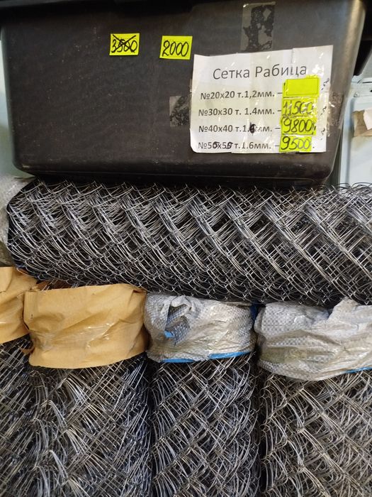 Шахтинск сетка рабица