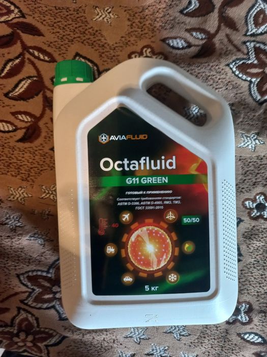 Продам антифриз.