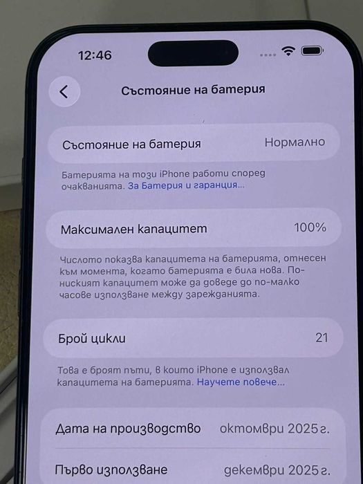 IPHONE 17 pro max 256gb