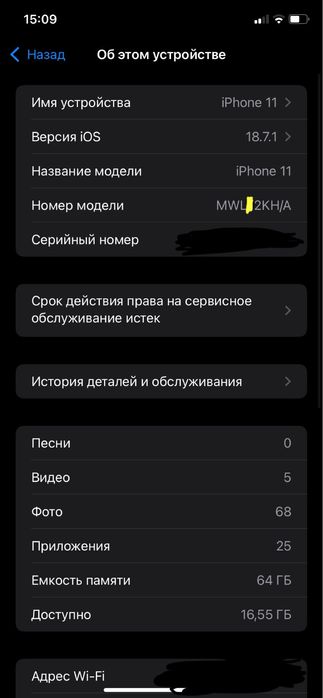 Iphone 11 82% radnoy ideal 64 gb