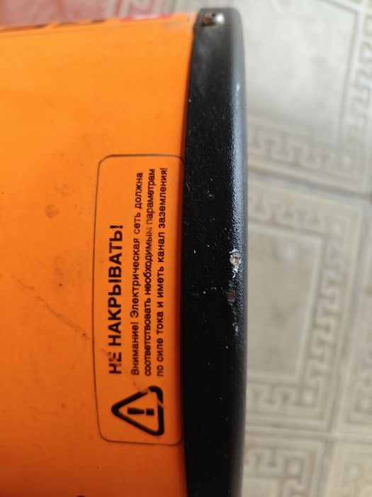 Isitgich Pushka-Kattasi