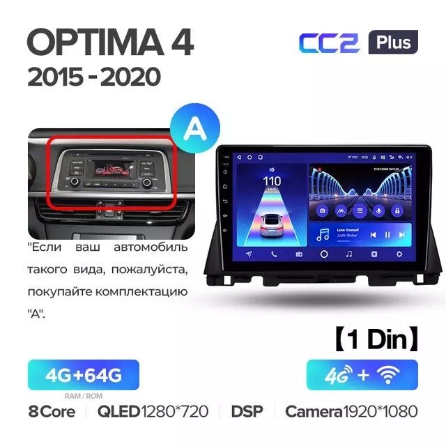 Головное устройство для Teyes CC2 Plus