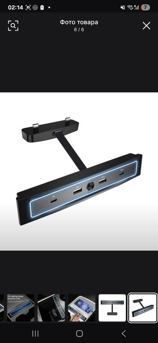 Док станция на центральную консоль Tesla 3 Y