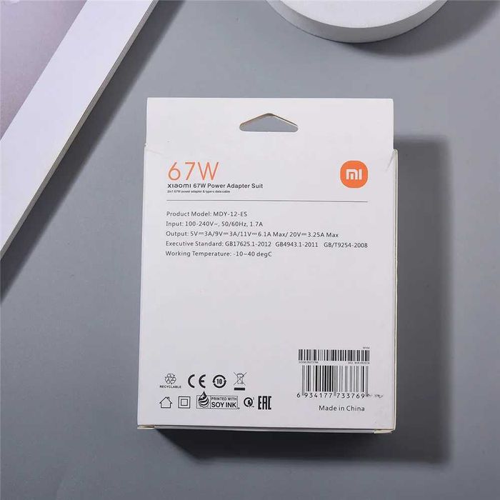 Incarcator si cablu Xiaomi Fast Charging 67W SIGILAT-NOU-CUTIE
