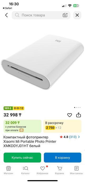Мини-принтер Xiaomi Mi Portable Photo Printer
