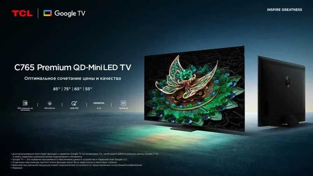 Телевизор TCL C765 Премиум QD-Mini LED 4K