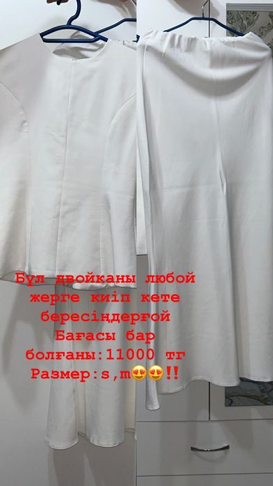 Одежда повседневные и платья вечерние