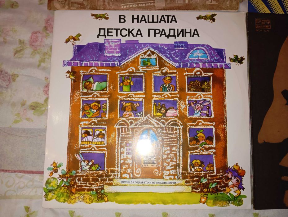Грамофонни плочи класика, естрада, детски песни