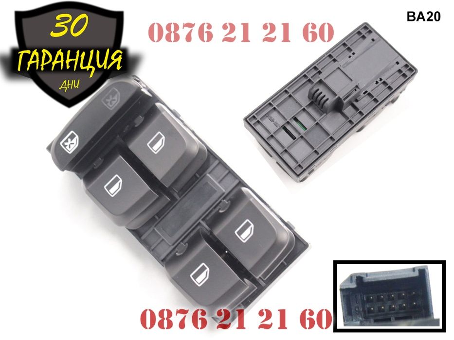 Бутони Копчета Управление Ел Стъкла AUDI АУДИ A4 B8 А4 Б8 A5 Q5 А5 S4