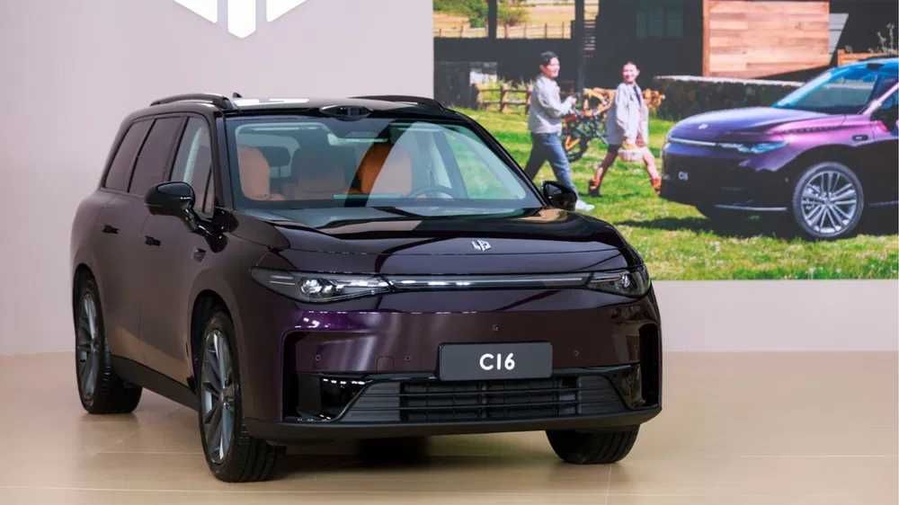 Leap motor c16 hybrid full