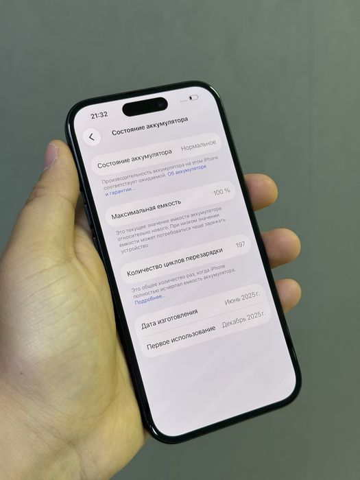iPhone 16 256 GB 100% | Mobile Zone
