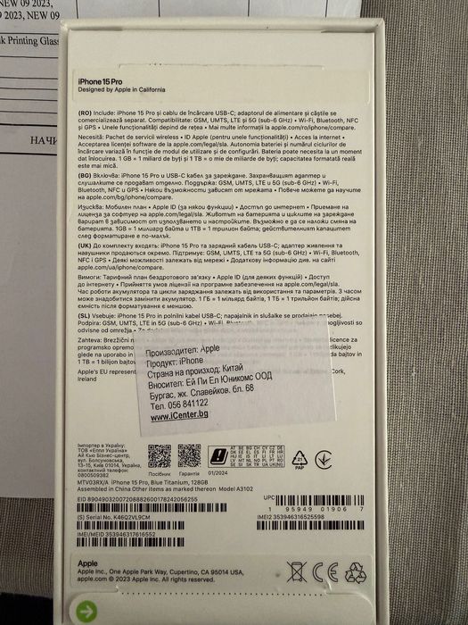 iPhone 15 Pro 128 GB – Blue Titanium Перфектен!!!