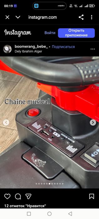 Детский электромобиль. Продается. Bolalar elktrmobili sotiladi