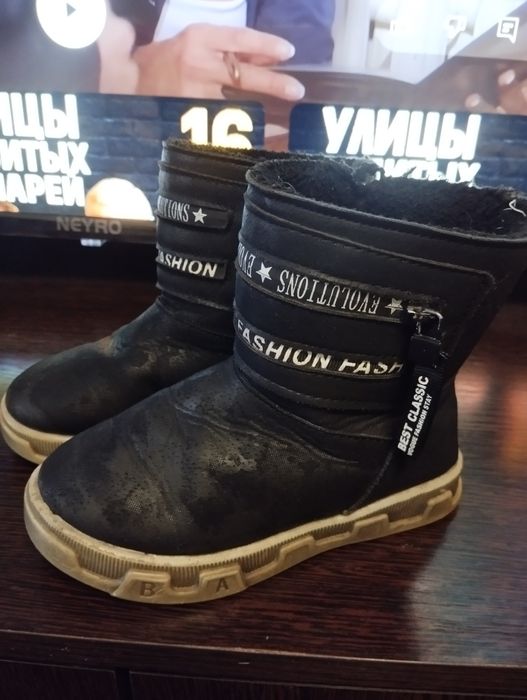 Отдам обувь .  .