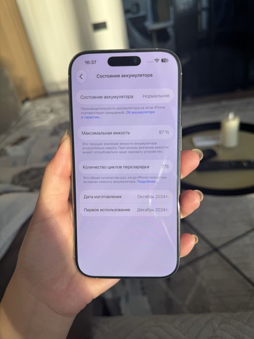 Продается Iphone 16 pro
