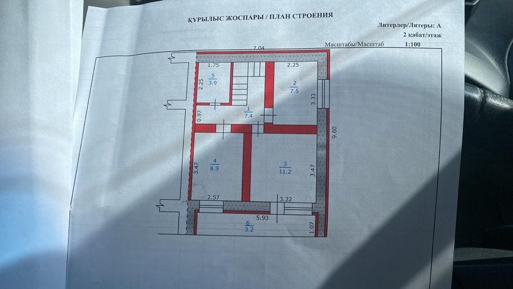 Коттедж 2ой район