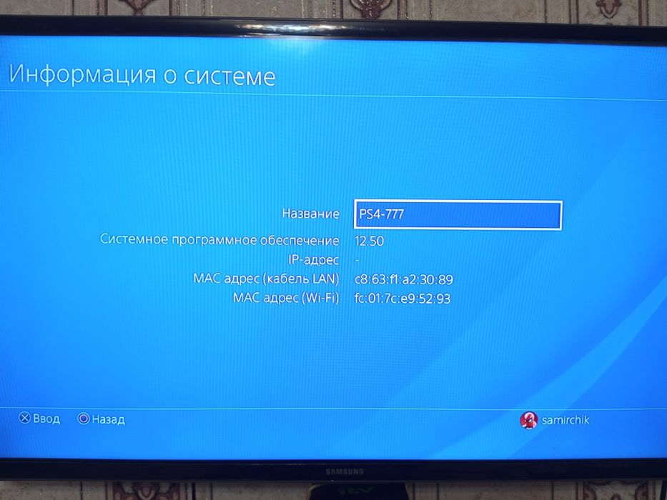 PlayStation 4 Pro Limited Edition — Marvel’s Spider-Man (1TB)