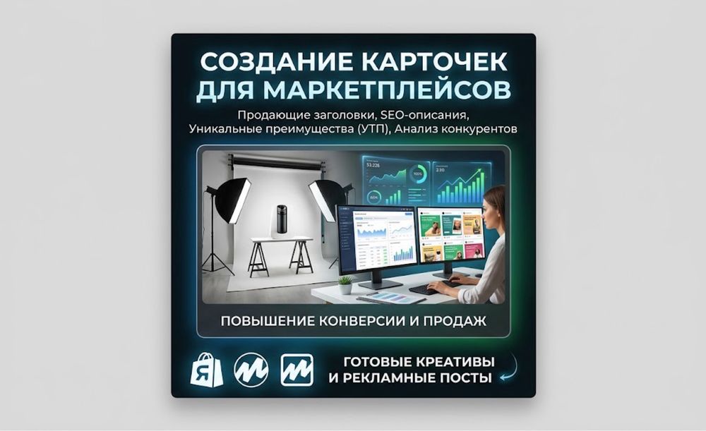 Создание презентации