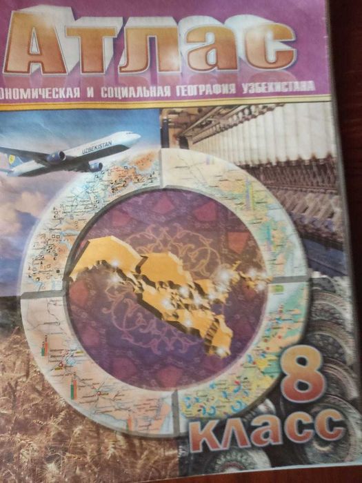 Географический атлас 8,9 класс, учебник Музыка 6 класс