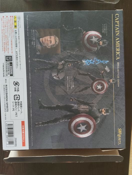 SHFiguarts -Captain America