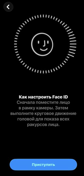 Айфон 15 про. Саудасы бар