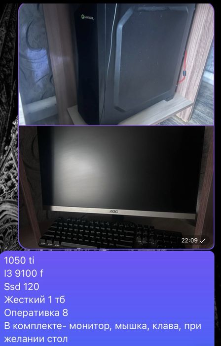 Продам мли обменяю компьютер