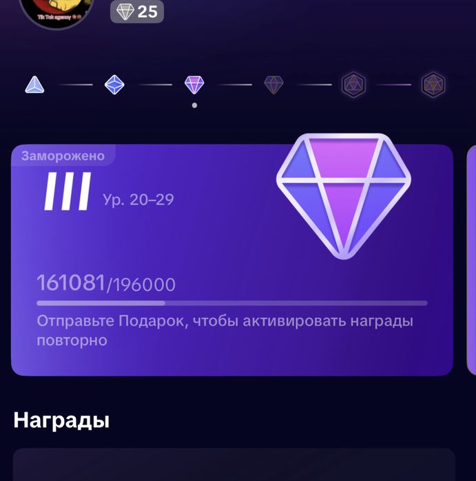 Продается аккаунт ТикТок 31 уровеня.