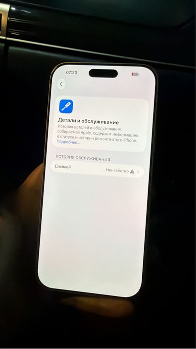 iPhone 17 PRO MAX 256 GB