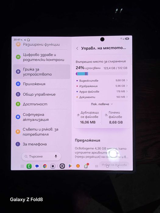 Телефон Samsung Z fold 7