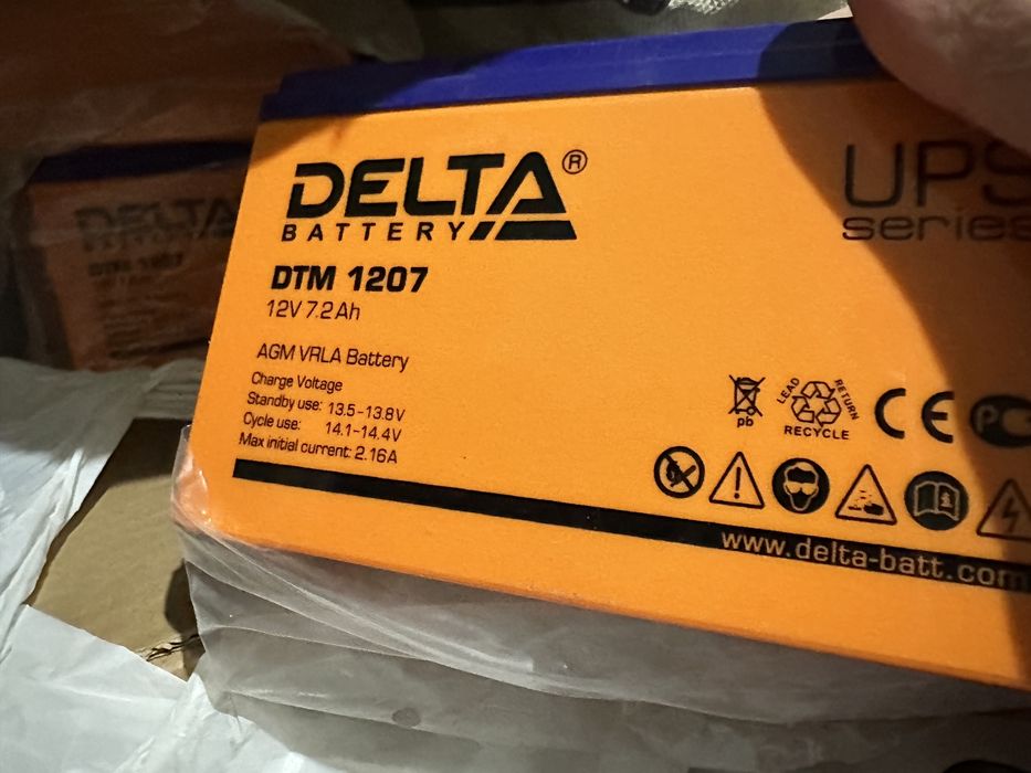 Продам аккумулятор