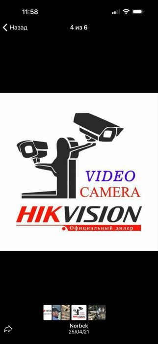 Kamera damafon ustanovka qilamz 24/7