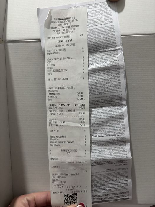 Фотоепилатор Philips Lumea 9900