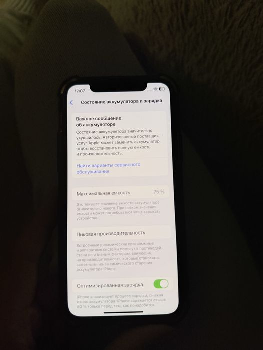 Iphone 11 pro 128 gb