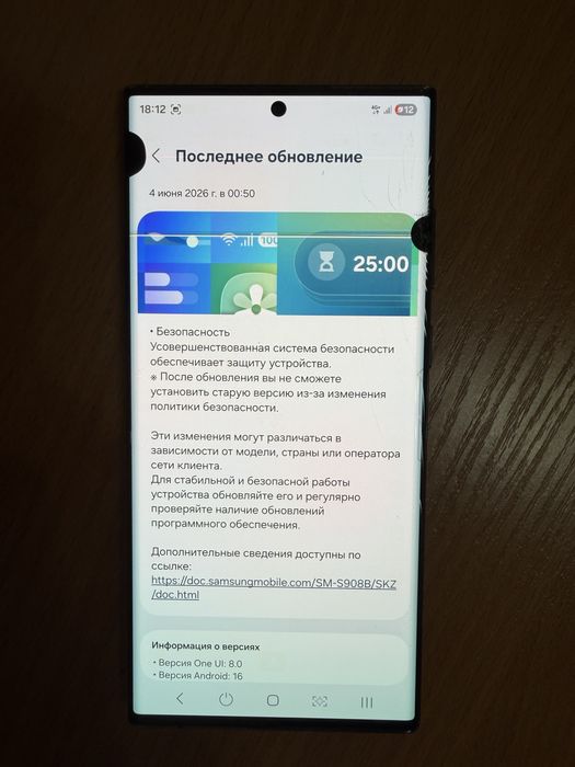 Samsung s 22 ultra 256gb
