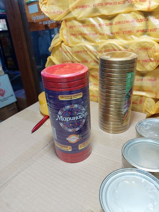 Кришки СКО И ТВИСТ Офф