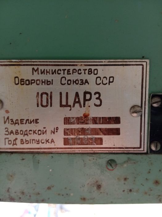 Продам будку Кунг