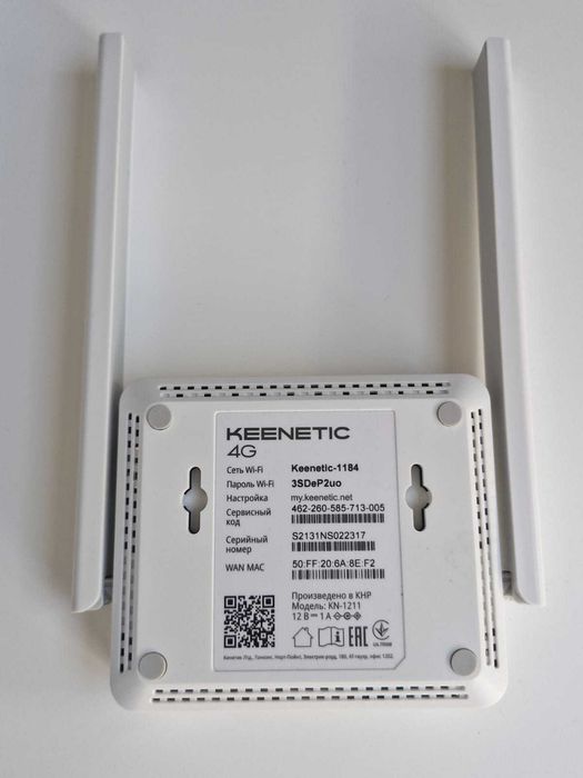 Router Keenetic 1184 4G