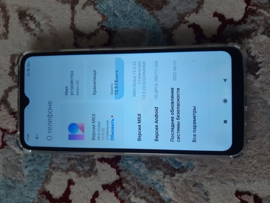 В продаже Redmi 9C